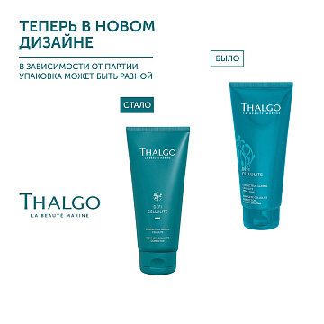 Корректирующий крем против всех видов целлюлита 200 мл